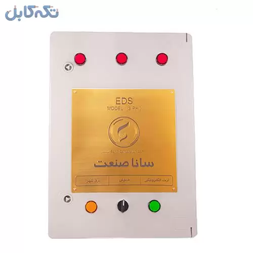 فروش دستگاه ارت الکتریکی و الکترونیکی سه فاز