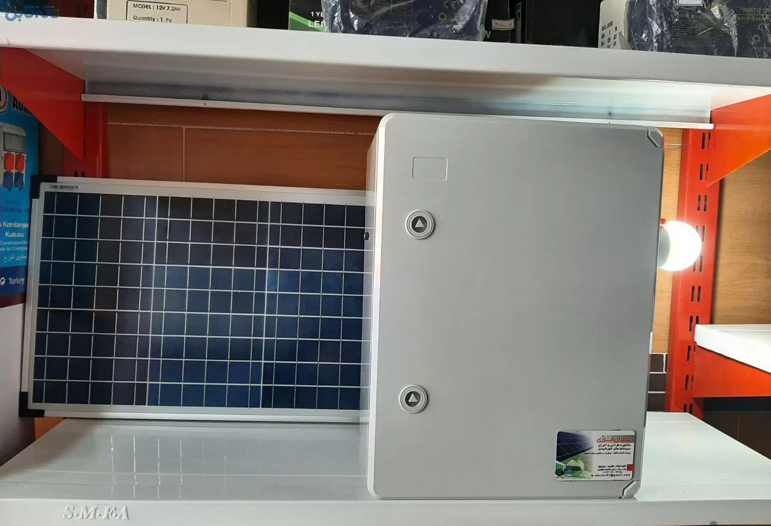 سیستم برق خورشیدی قابل حمل خورشیدی ( عمران انرژی )
