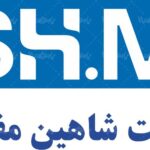 شرکت شاهین مفصل