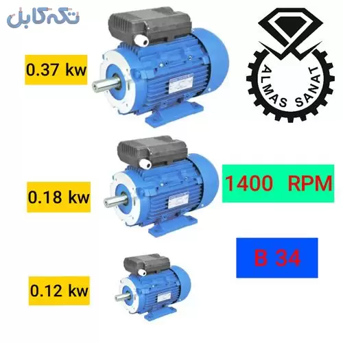 فروش الکتروموتور های نیم فلنچ