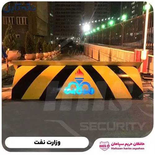 عرضه عمده انواع راهبند با نازلترین قیمت