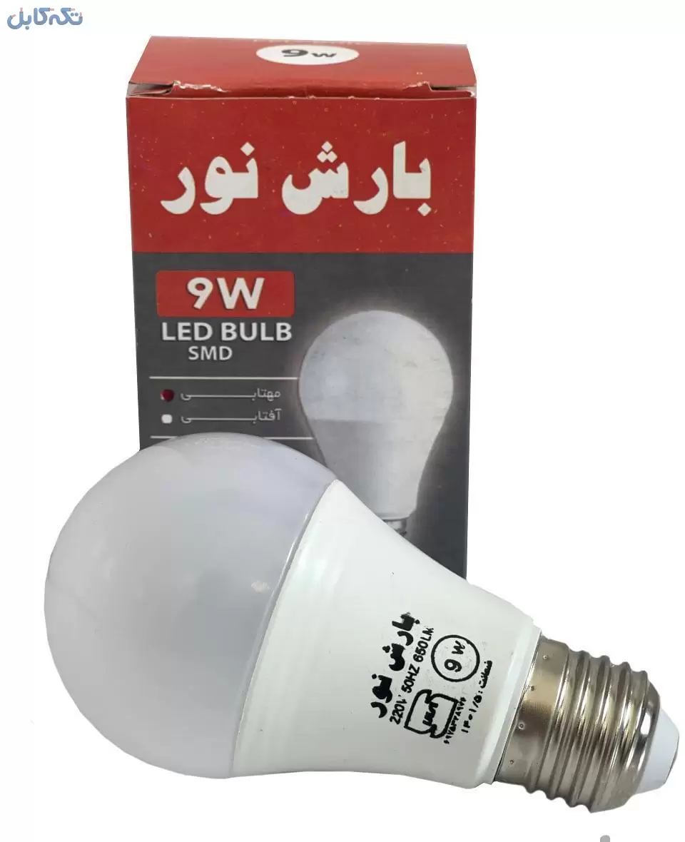 لامپ LED بارش نور