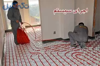 گرمایش از کف مهندسی در هشتگرد و نظر اباد و طالقان