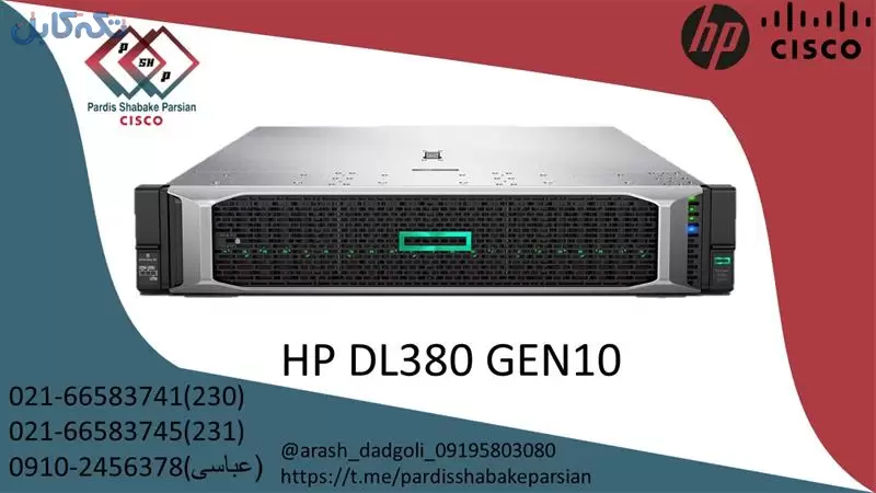 فروش سرور hp و قیمت سرور اچ پی G7، G8 ، G9 ، G10