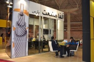 شرکت سیم و کابل آلفا