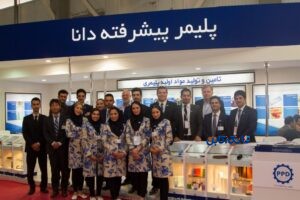 هلدینگ دانا پلیمر