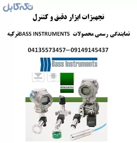 محصولات ابزار دقیق BASS Instruments