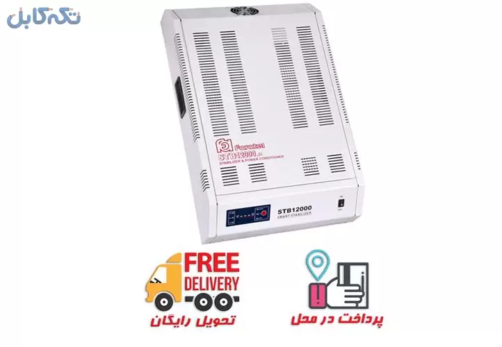 کام نت نماینده استابلایزر 12000 فاراتل مدل STB12