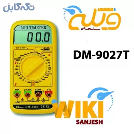 قیمت مولتی متر DM-9027T