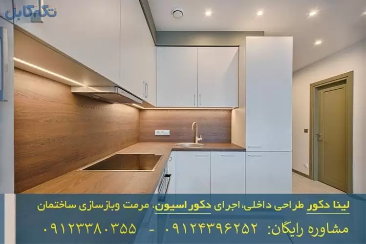 بازسازی و اجرای تخصصی نمای ساختمان