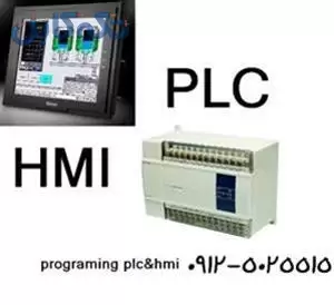 برنامه نویسی plc