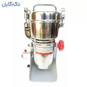 آسیاب صنعتی 250 گرمی بست BEST مدل 2-250A
