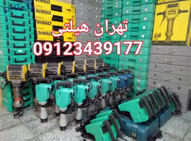 هیلتی ، اجاره هیلتی ، اجاره دریل ، اجاره میخکوب