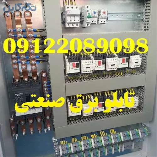 تابلو برق استاندارد hmi – اتوماسیون صنعتی plc