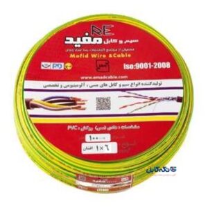 سیم و کابل مفید زنجان