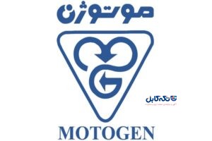 شرکت موتوژن