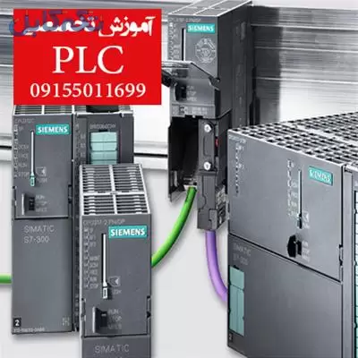 فروش plc زیمنس