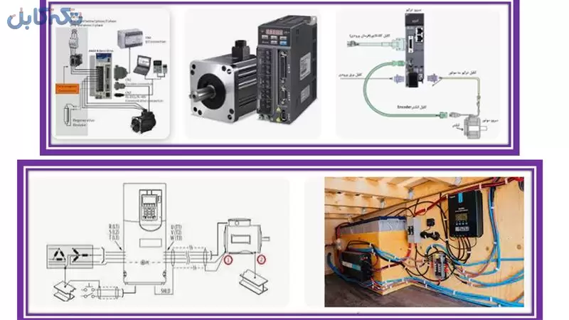 راه اندازی اینورتر DRIVE(INVERTER). SERVO