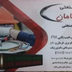 تابلو
