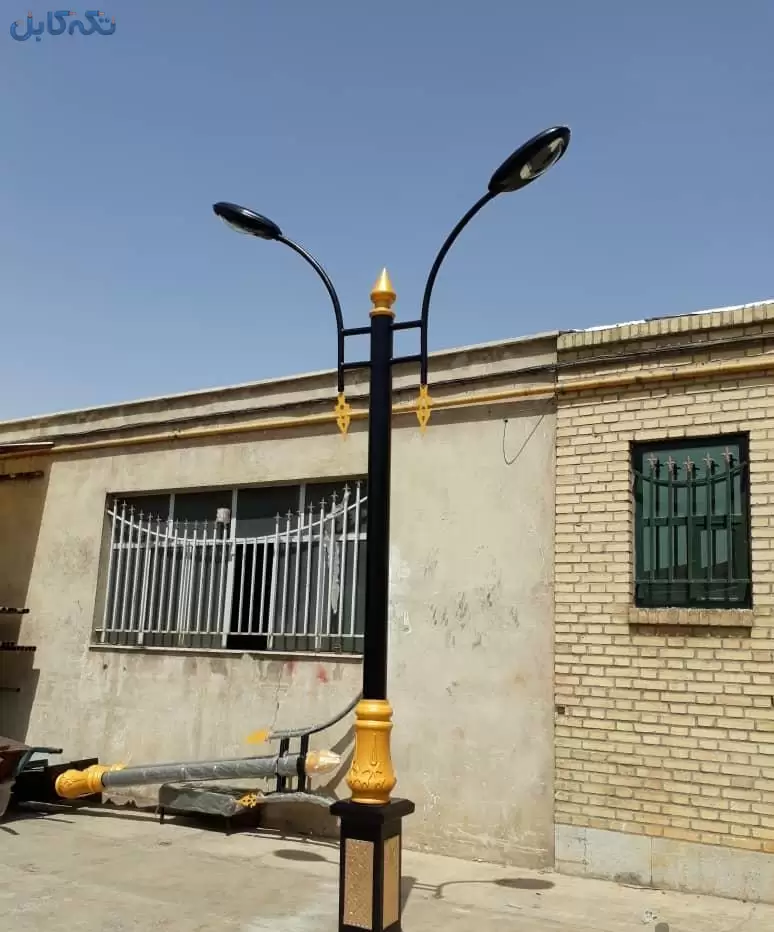 پایه چراغ فلزی شهری خیابانی باغی ویلایی مقاوم
