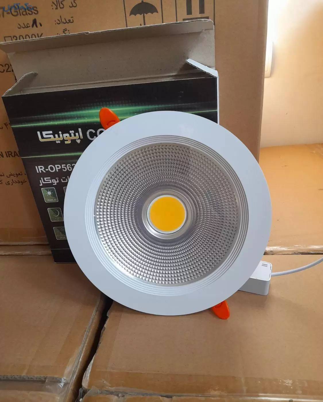 لامپ هالوژن 30 وات cob توکار