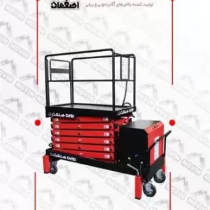 فروش بالابر