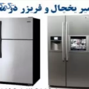 نمایندگی بکو