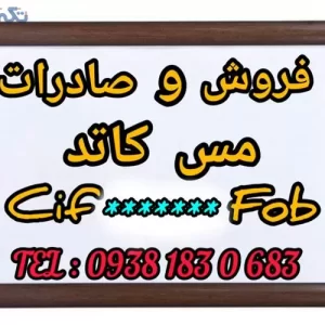 مس