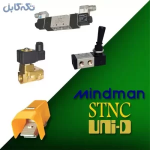 ملزومات پنوماتیک آساب