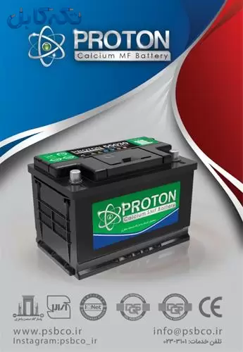 فروش باتری با کیفیت عالی و ارسال فوری