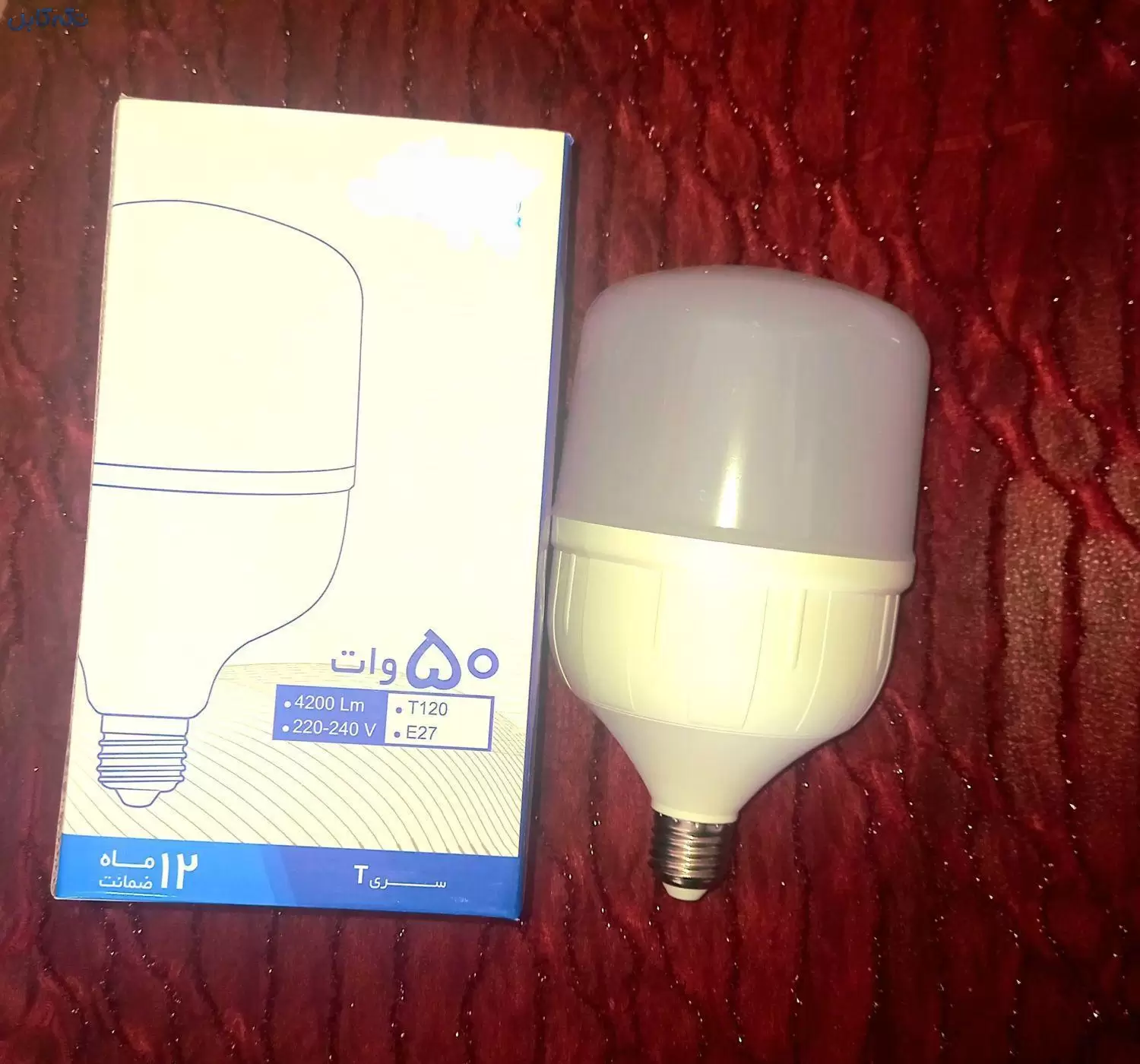 لامپ ۵۰وات ال ای دی ۱.۵ سال ضمانت(LED50W)