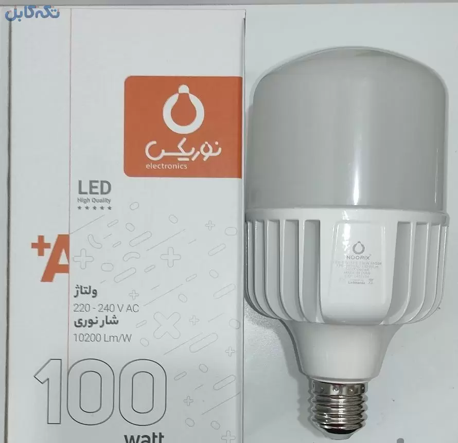 لامپ ۱۰۰ وات استوانه نوریکس کم مصرف