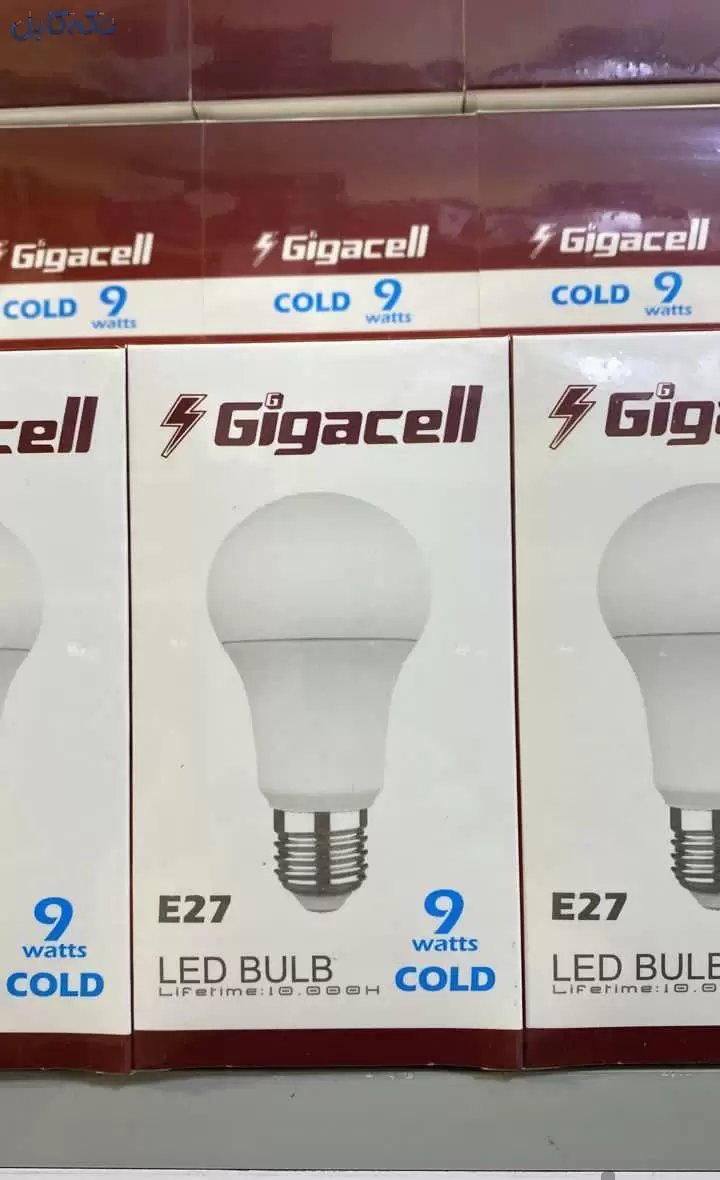 لامپ کم مصرف گیگاسل باگارانتی ۱ ساله