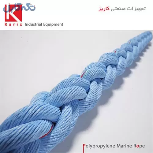 فروش طناب مصنوعی ، طناب ابریشمی ، طناب pp
