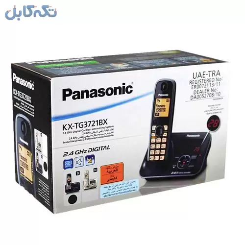 فروش تلفن بی سیم پاناسونیک مدل KX-TG3721