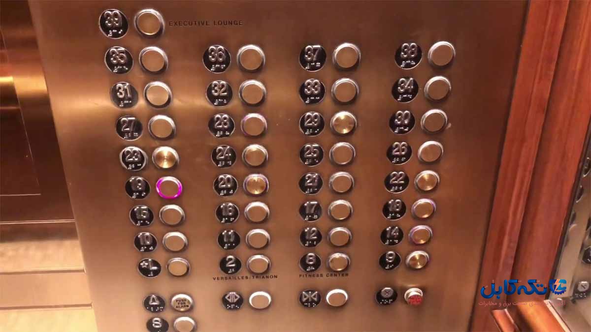 کلید آسانسور؛ معانی دکمه‌ها و کاربرد هر یک از آن‌ها