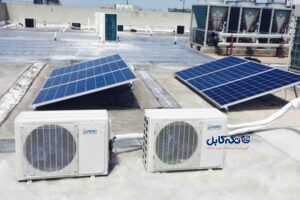 کولر گازی خورشیدی