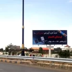 کلید لمسی