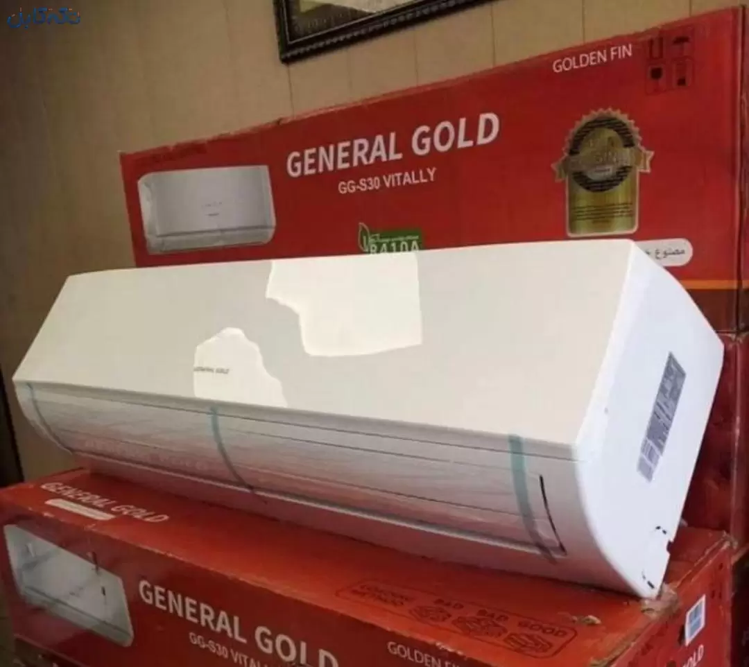 کولرگازی جنرال گلد گارانتی دار کولر گازی ۲۴۰۰۰GGs