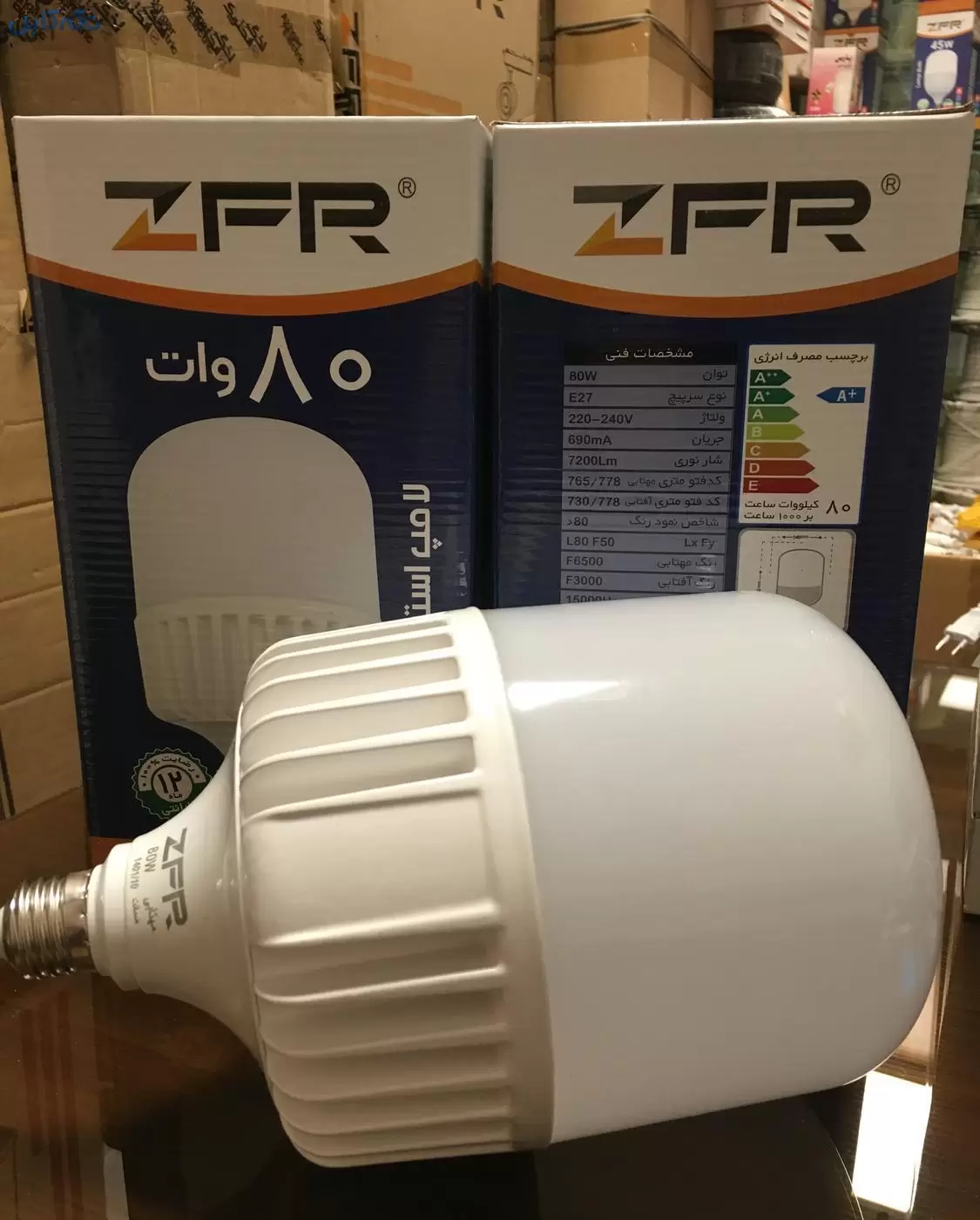 لامپ کم مصرف LED ٨٠ وات شرکت ZFR