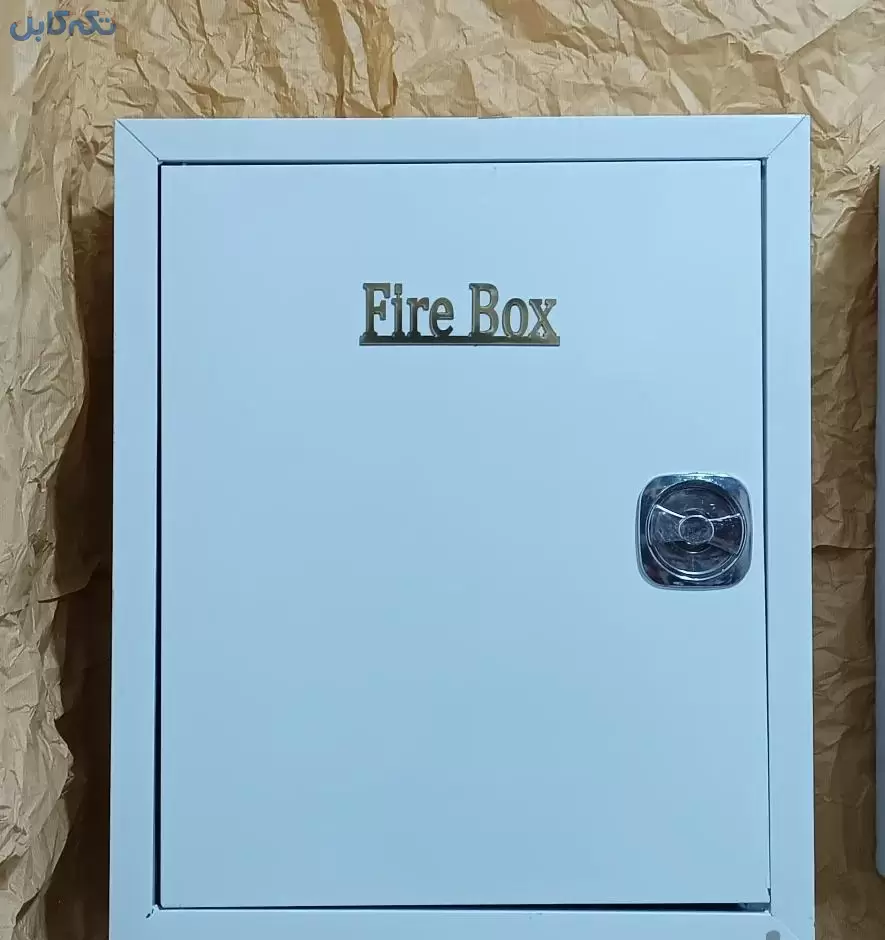 جعبه آتش نشانی، جعبه اطفاء حریق