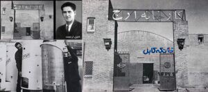کولر آبی ارج
