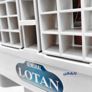 کولر آبی جنرال لوتان