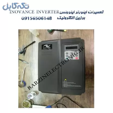 تعمیر اینورتر ال اس ls inverter