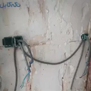 برقکار ساختمان