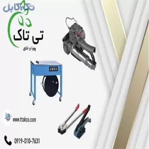 تسمه کش بادی