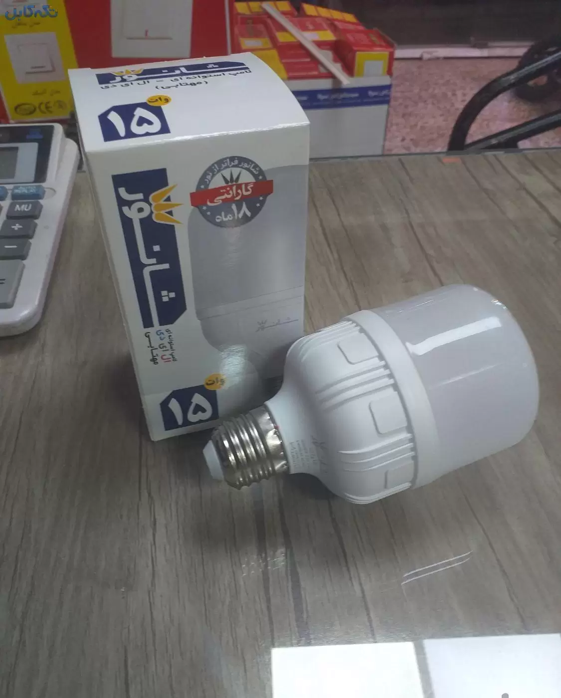 فروش انواع لامپ ال ای دی