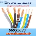 ساختار کابل شبکه