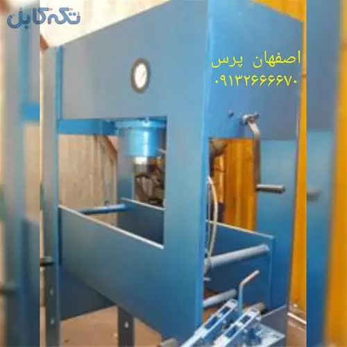 ساخت و تعمیرات و بازسازی انواع پرس ضایعات آهن