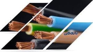 بازار سیم و کابل